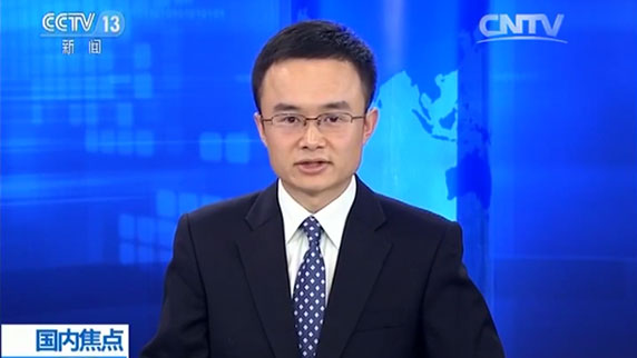[24小時]國內(nèi)焦點 重慶超聲技術治療取得階段性成果
