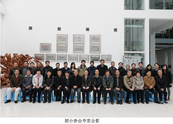 國家重大科學儀器研制專項“球形聚焦集聲系統(tǒng)”項目進展交流會順利舉行