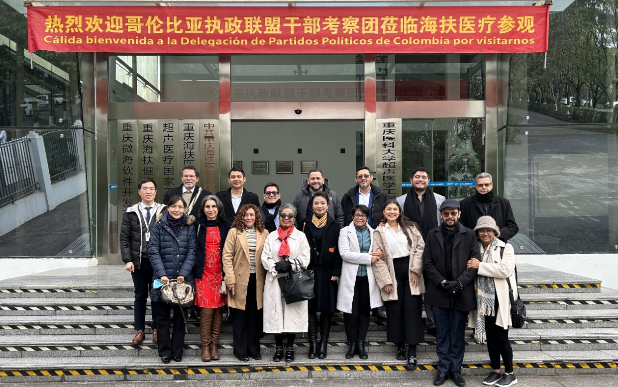 哥倫比亞執(zhí)政黨聯(lián)盟干部考察團一行到訪海扶醫(yī)療